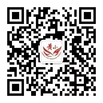 永嘉县黄田小学2024年秋季一年级招生公告 第15张 永嘉县黄田小学2024年秋季一年级招生公告 第15张