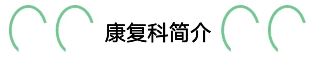 “针灸推拿 ”助力高考优惠活动 第25张 “针灸推拿 ”助力高考优惠活动 第25张