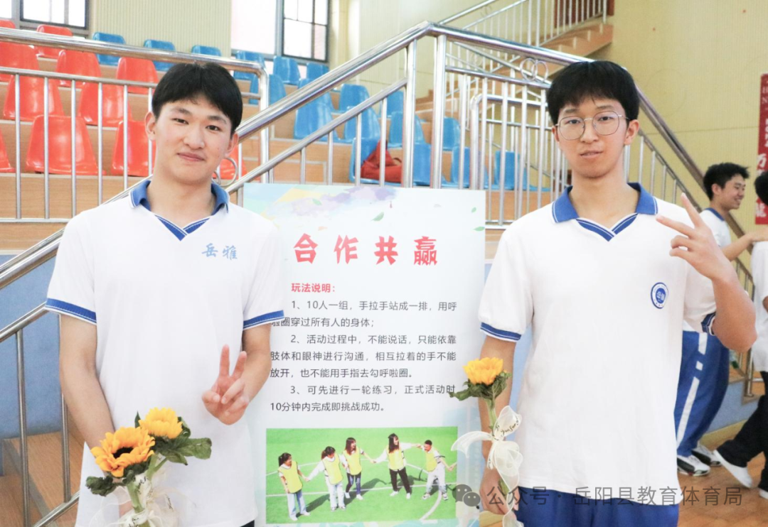 【高考特刊】岳雅高中:磨刀不误砍柴工,活动减压又赋能 第3张 【高考特刊】岳雅高中:磨刀不误砍柴工,活动减压又赋能 第3张