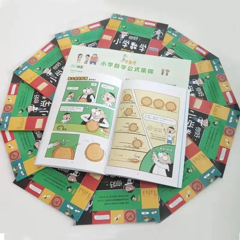 启智课程·启智书苑丨《你好,小学数学》 第6张 启智课程·启智书苑丨《你好,小学数学》 第6张