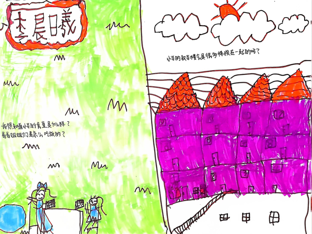 幼小衔接|“初遇小学,快乐启程”大班级幼儿走进小学活动 第8张 幼小衔接|“初遇小学,快乐启程”大班级幼儿走进小学活动 第8张