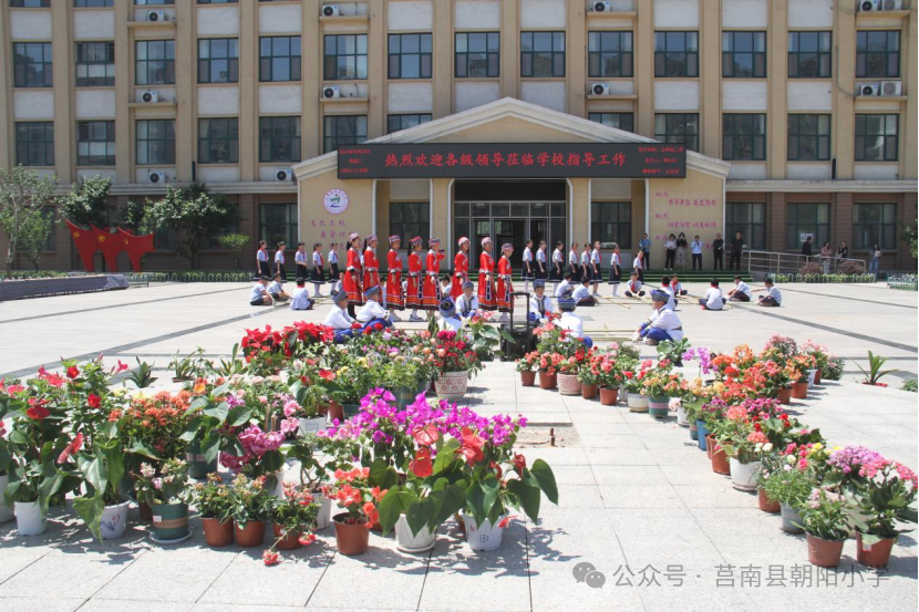 【朝阳小学•校园动态】全县教体系统工会工作观摩团莅临我校指导工作 第21张 【朝阳小学•校园动态】全县教体系统工会工作观摩团莅临我校指导工作 第21张