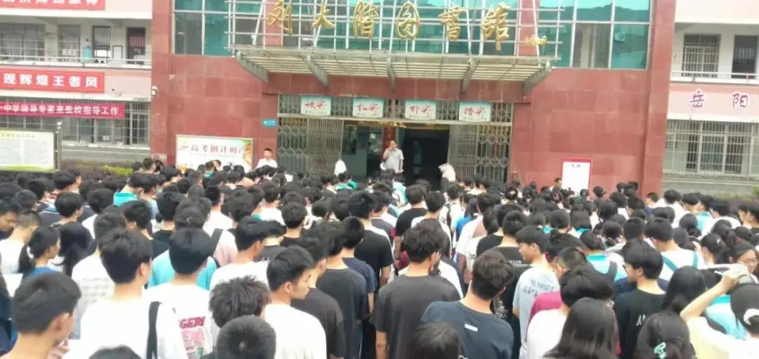 【高考特刊】身临其境全真模拟,护航高考万无一失——岳阳县三中高三年级举行2024年高考仿真模拟考试 第2张 【高考特刊】身临其境全真模拟,护航高考万无一失——岳阳县三中高三年级举行2024年高考仿真模拟考试 第2张