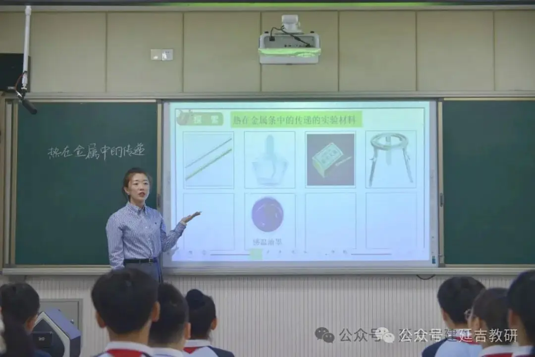 【中小学教研】建工小学承办延吉市小学科学学科新任教师教学汇报展示活动 第6张 【中小学教研】建工小学承办延吉市小学科学学科新任教师教学汇报展示活动 第6张