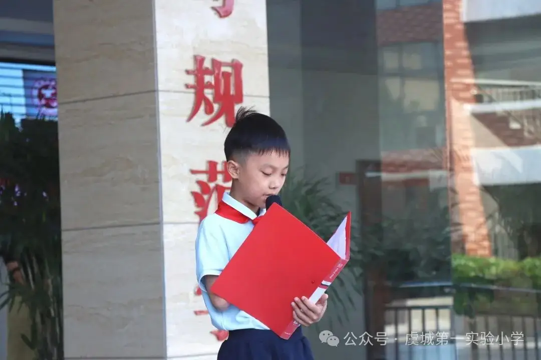 虞城县第一实验小学举行“红领巾爱祖国”一年级新队员入队仪式 第16张 虞城县第一实验小学举行“红领巾爱祖国”一年级新队员入队仪式 第16张