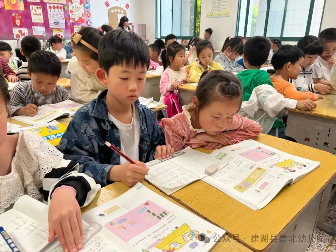 初夏遇见 小学你好——建湖县建北幼儿园走进小学实践活动 第23张 初夏遇见 小学你好——建湖县建北幼儿园走进小学实践活动 第23张