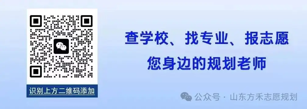【方禾教育】——高考最后9天!家长该做什么?不该做什么? 第2张 【方禾教育】——高考最后9天!家长该做什么?不该做什么? 第2张