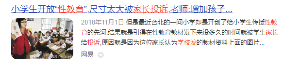 上海12岁小学女生被211大学生“强制爱”,更多聊天记录曝光:真不要脸! 第16张 上海12岁小学女生被211大学生“强制爱”,更多聊天记录曝光:真不要脸! 第16张