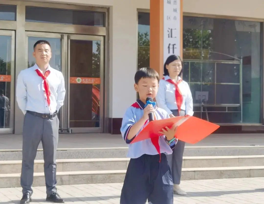 汇仟小学2024年“红领巾爱祖国”一年级新队员入队仪式 第68张 汇仟小学2024年“红领巾爱祖国”一年级新队员入队仪式 第68张