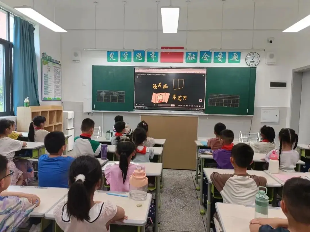 保护“少年的你” 预防校园欺凌——齐通小学集团举行2024年“5.25”心理健康节活动 第15张 保护“少年的你” 预防校园欺凌——齐通小学集团举行2024年“5.25”心理健康节活动 第15张