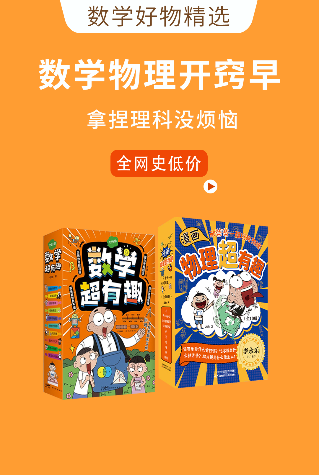 高考前穿旗袍求“旗开得胜”?不如直接送“金榜题名”!清华北大的“状元签”你一定得接住! 第75张 高考前穿旗袍求“旗开得胜”?不如直接送“金榜题名”!清华北大的“状元签”你一定得接住! 第75张