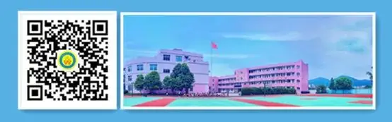 永嘉县乌牛第一小学2024年一年级招生简章 第18张 永嘉县乌牛第一小学2024年一年级招生简章 第18张