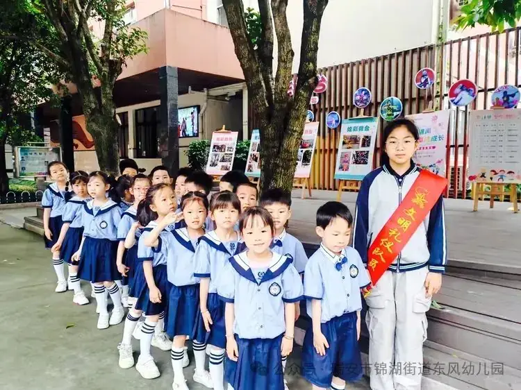 “幼”遇小学 向梦出发——瑞安市锦湖街道东风幼儿园参观小学活动 第32张 “幼”遇小学 向梦出发——瑞安市锦湖街道东风幼儿园参观小学活动 第32张