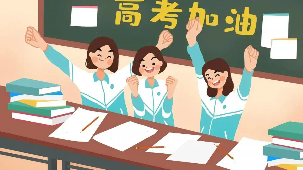 江西省教育考试院致全省2024年普通高考考生的公开信(后附考生考试须知和考场规则) 第3张 江西省教育考试院致全省2024年普通高考考生的公开信(后附考生考试须知和考场规则) 第3张