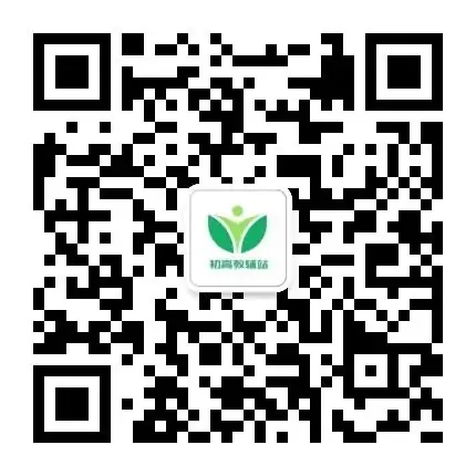 《中考靶向集训》化学河南专用电子版下载 第18张 《中考靶向集训》化学河南专用电子版下载 第18张