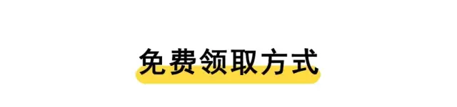 资料分享|2024中考总复习资料大全(含中考各科冲刺复习资料,全部都是PDF,可以直接打印下来背诵学习!) 第5张 资料分享|2024中考总复习资料大全(含中考各科冲刺复习资料,全部都是PDF,可以直接打印下来背诵学习!) 第5张