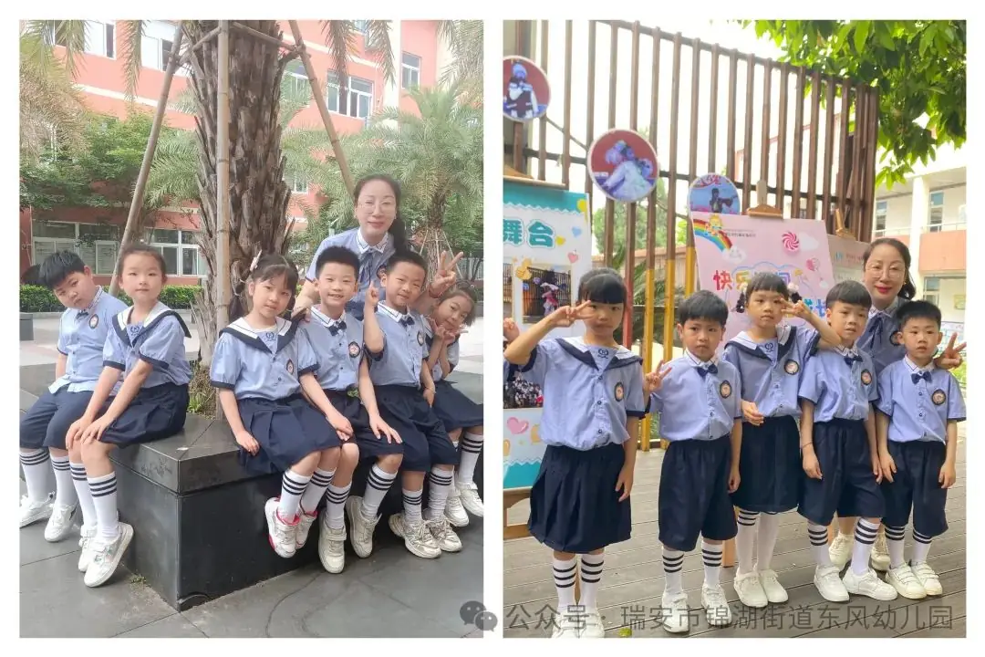 “幼”遇小学 向梦出发——瑞安市锦湖街道东风幼儿园参观小学活动 第51张 “幼”遇小学 向梦出发——瑞安市锦湖街道东风幼儿园参观小学活动 第51张
