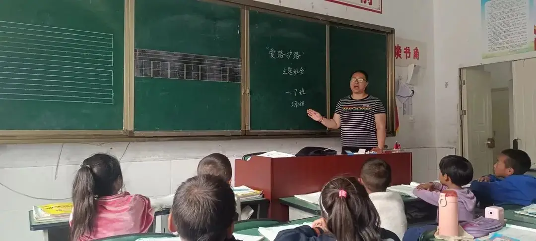 越城镇中心小学校开展”爱路护路“安全教育主题班会 第1张 越城镇中心小学校开展”爱路护路“安全教育主题班会 第1张