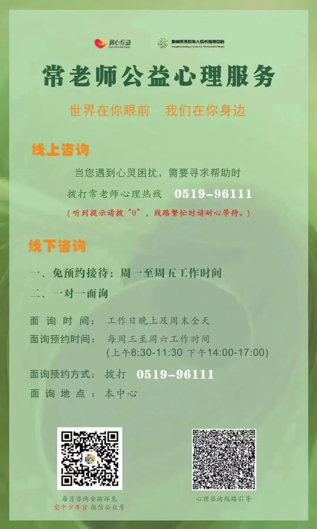 喜报丨横山桥中心小学、阳光小学在区二年级写字团体赛中分获一、三等奖 第17张 喜报丨横山桥中心小学、阳光小学在区二年级写字团体赛中分获一、三等奖 第17张