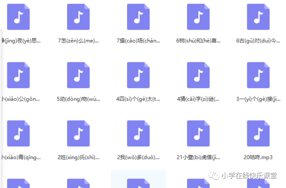 【收藏版】部编版小学语文二年级下册图文讲解汇总,更有重大福利资料免费下载,建议收藏分享 第8张 【收藏版】部编版小学语文二年级下册图文讲解汇总,更有重大福利资料免费下载,建议收藏分享 第8张
