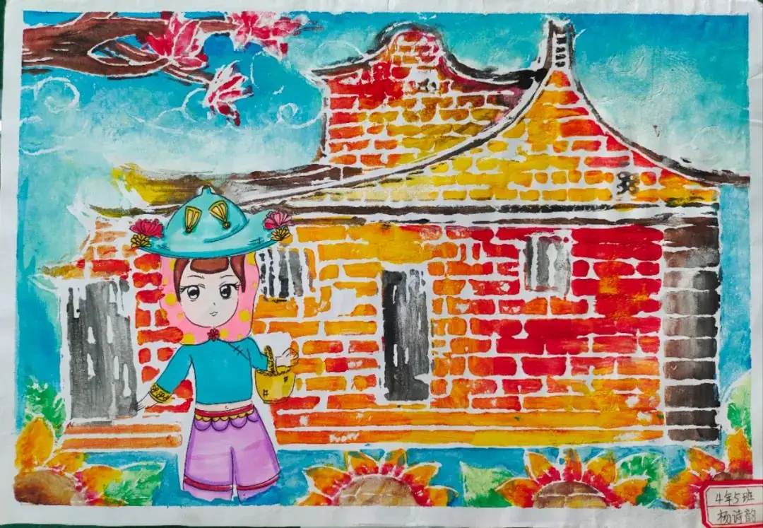 【成长教育】英林中心小学四年五班开展新晨会值周成长活动 第25张 【成长教育】英林中心小学四年五班开展新晨会值周成长活动 第25张