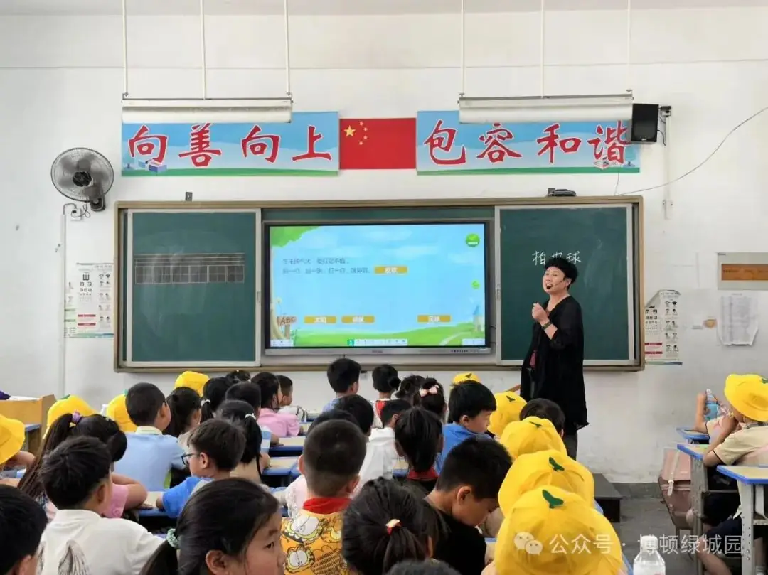 初探小学,礼遇成长——萧县博顿绿城幼儿园幼小衔接参观小学系列活动 第76张 初探小学,礼遇成长——萧县博顿绿城幼儿园幼小衔接参观小学系列活动 第76张