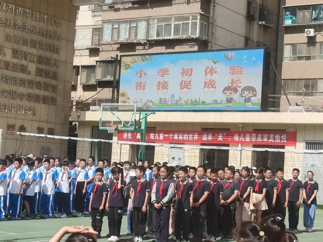 【幼小衔接】小学初体验 衔接促成长——天爱幼儿园大班组走进小学活动纪实 第35张 【幼小衔接】小学初体验 衔接促成长——天爱幼儿园大班组走进小学活动纪实 第35张