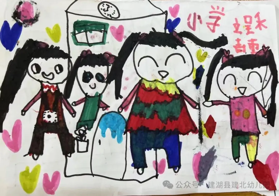 初夏遇见 小学你好——建湖县建北幼儿园走进小学实践活动 第12张 初夏遇见 小学你好——建湖县建北幼儿园走进小学实践活动 第12张