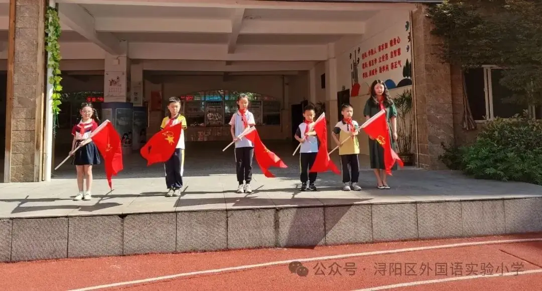 外国语实验小学举行“红领巾爱祖国”入队仪式 第15张 外国语实验小学举行“红领巾爱祖国”入队仪式 第15张
