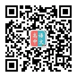 2024高考默写题最容易写错的33个字! 第1张 2024高考默写题最容易写错的33个字! 第1张