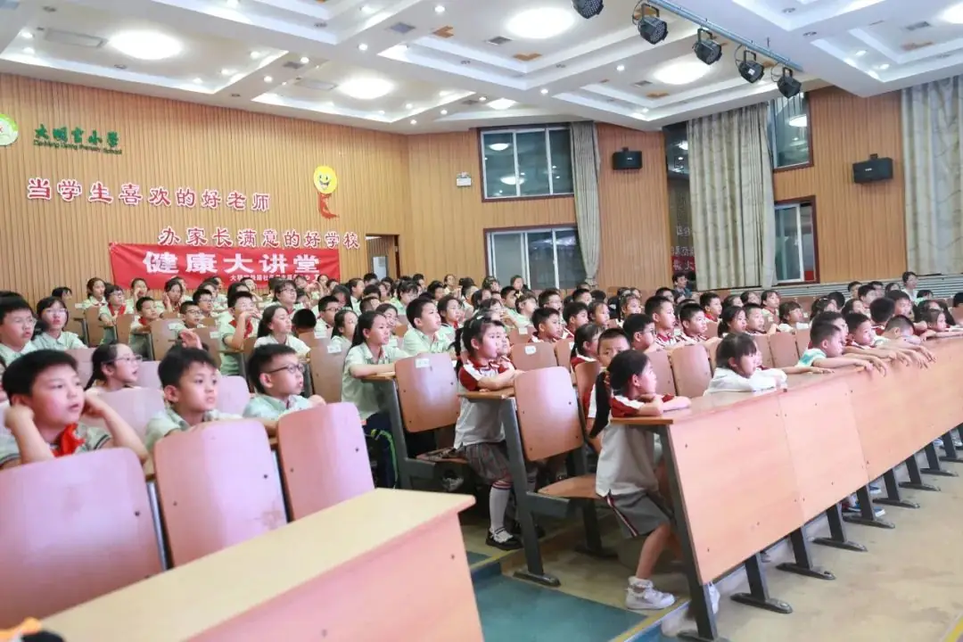 【未央教育•大明宫小学教育集团•大明宫小学】关注普遍的眼健康——大明宫小学6.6全国爱眼日活动健康讲座 第7张 【未央教育•大明宫小学教育集团•大明宫小学】关注普遍的眼健康——大明宫小学6.6全国爱眼日活动健康讲座 第7张