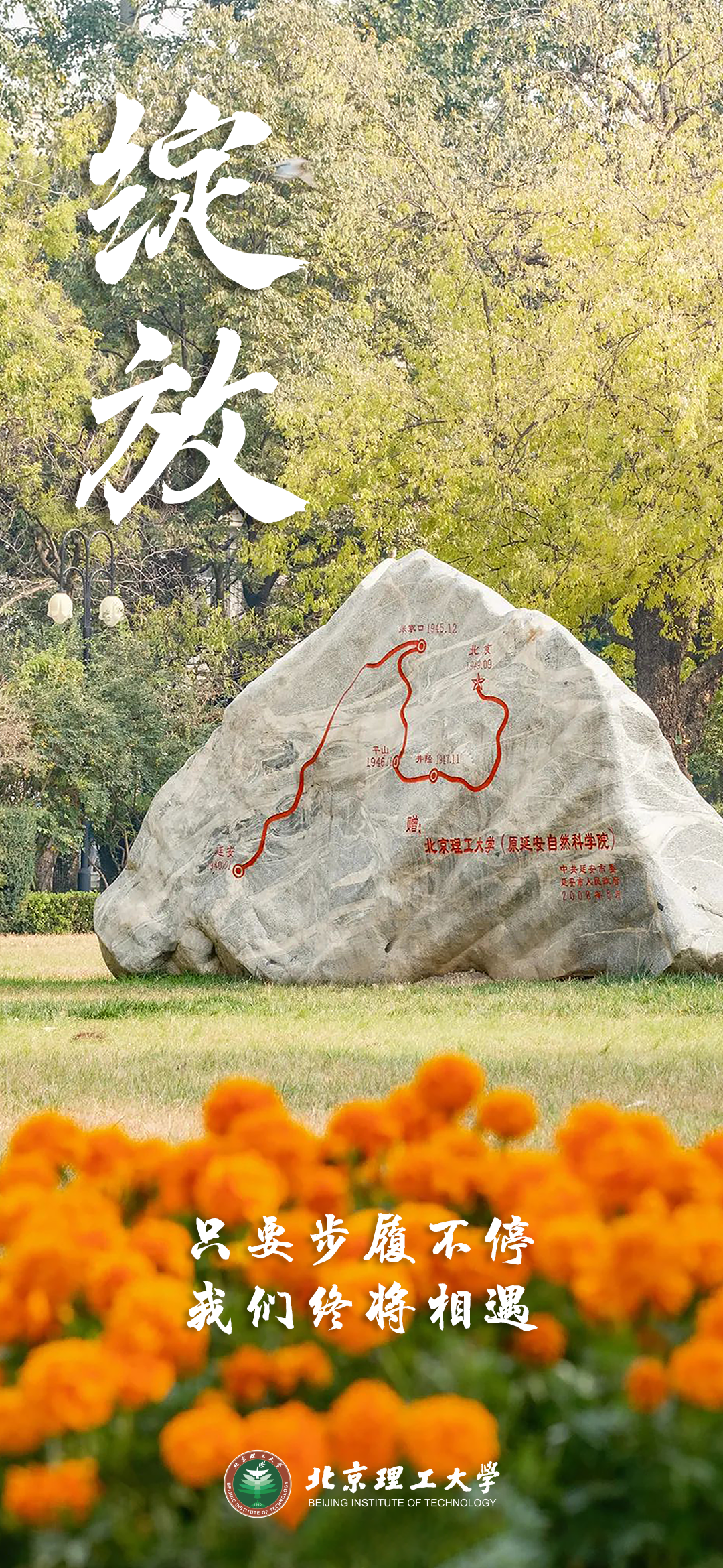 高考临近,这份祝福送给全力以赴的你! 第15张 高考临近,这份祝福送给全力以赴的你! 第15张