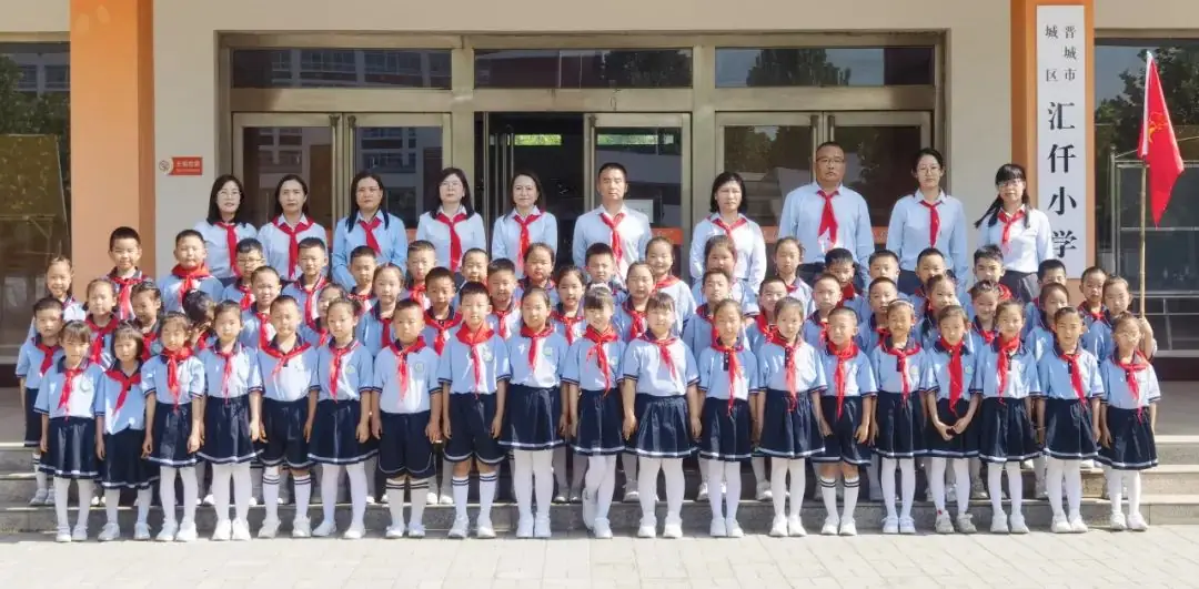 汇仟小学2024年“红领巾爱祖国”一年级新队员入队仪式 第82张 汇仟小学2024年“红领巾爱祖国”一年级新队员入队仪式 第82张