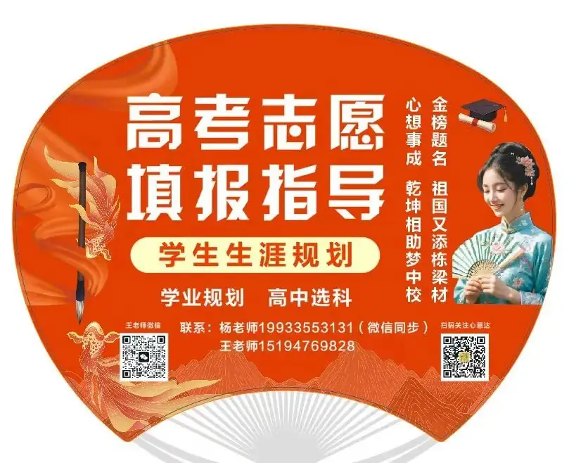 高考应考十条及答题技巧 第1张 高考应考十条及答题技巧 第1张