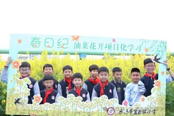 乐清市磐石镇小学2024年招生简章 第12张 乐清市磐石镇小学2024年招生简章 第12张