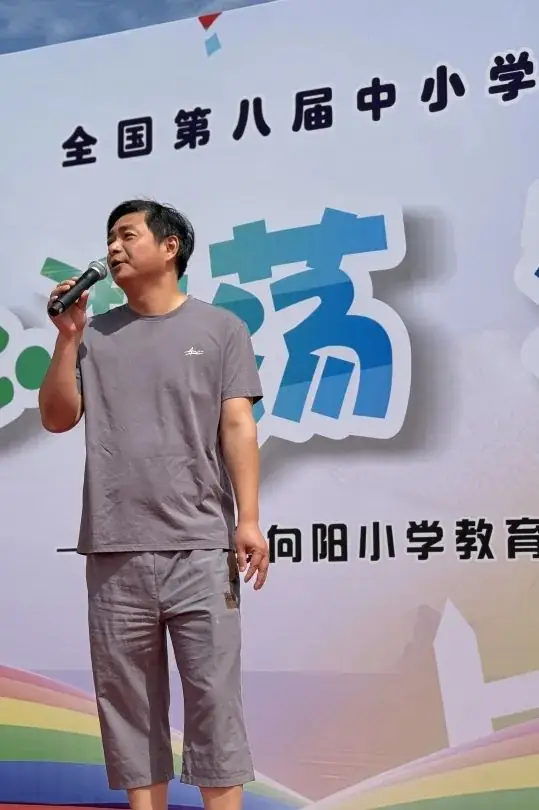 童心激荡 梦想启航——海盐县向阳小学教育集团沈荡小学“六一”儿童节展演 第32张