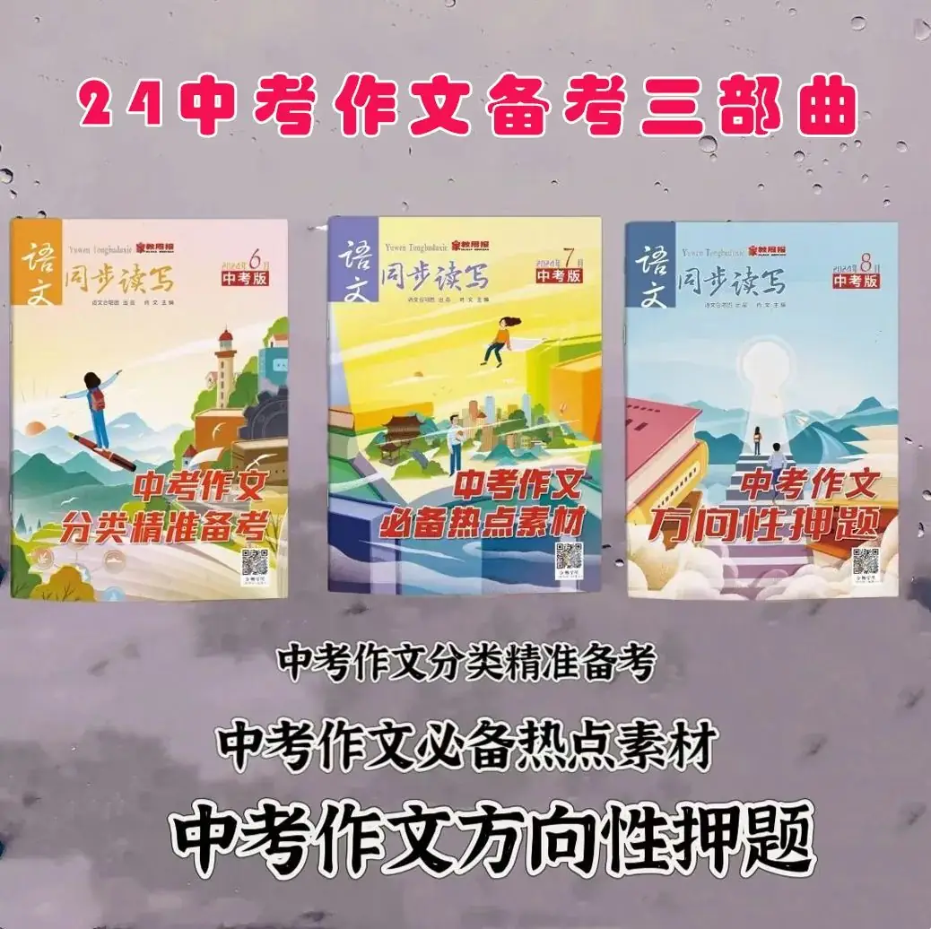 中考最后15天咋安排?这篇文章告诉你(时间安排+饮食习惯),家长学生都要看看! 第7张 中考最后15天咋安排?这篇文章告诉你(时间安排+饮食习惯),家长学生都要看看! 第7张