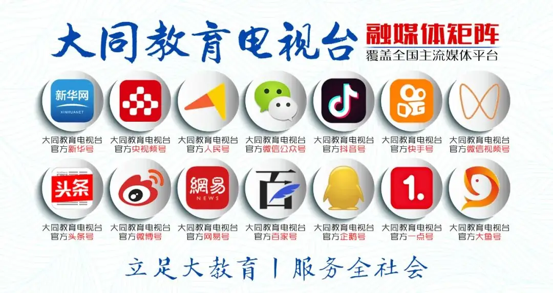 最新消息丨 关于2024年高考、中考期间学校临时调休通知 第9张 最新消息丨 关于2024年高考、中考期间学校临时调休通知 第9张