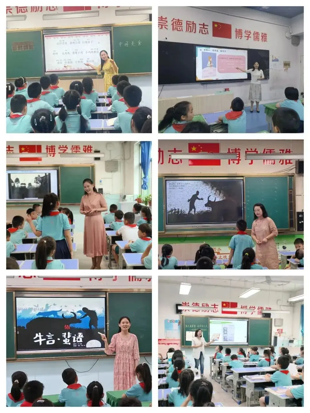 运城市庆祝“六一”国际儿童节暨小学教育教学改革人民路学校现场会召开 第44张 运城市庆祝“六一”国际儿童节暨小学教育教学改革人民路学校现场会召开 第44张