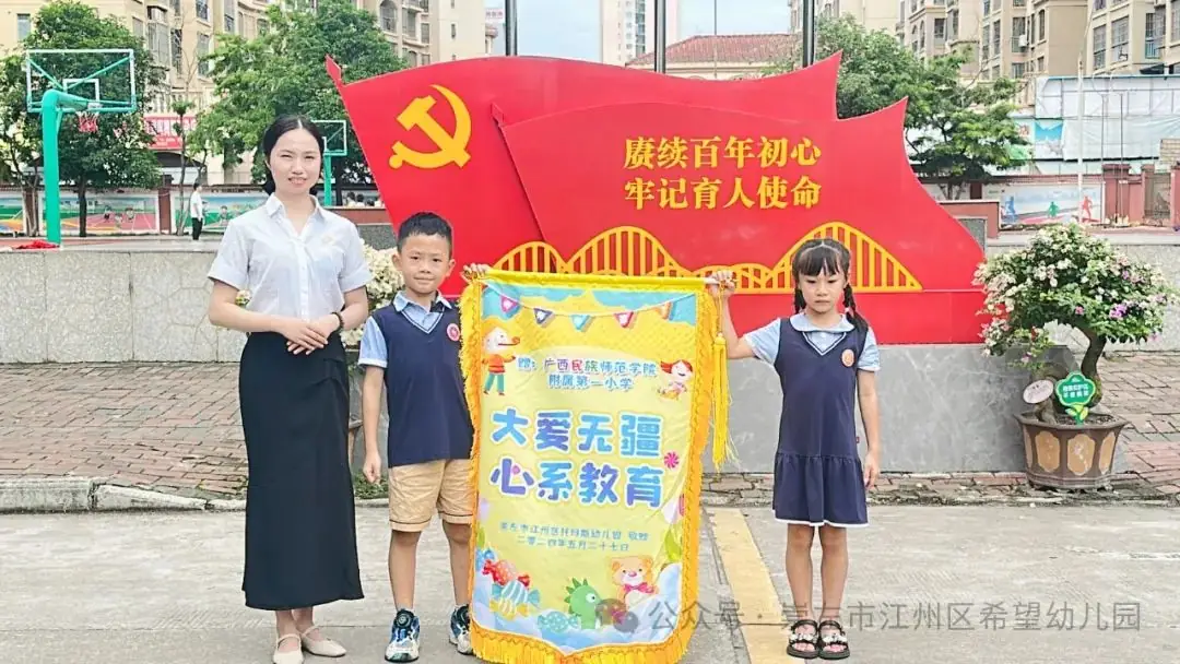 【幼小衔接 ~ 我与小学零距离】——托玛斯教育集团幼小衔接之参观小学系列活动 第57张 【幼小衔接 ~ 我与小学零距离】——托玛斯教育集团幼小衔接之参观小学系列活动 第57张