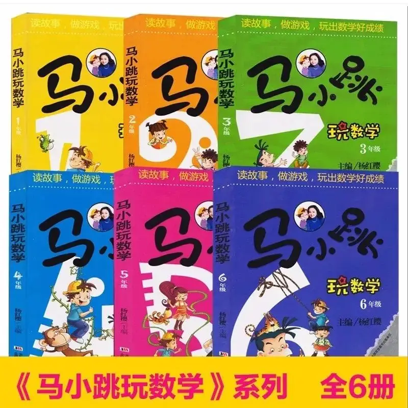 我们一直欠孩子真正的“数学阅读”!(附小学数学课外书单) 第5张 我们一直欠孩子真正的“数学阅读”!(附小学数学课外书单) 第5张