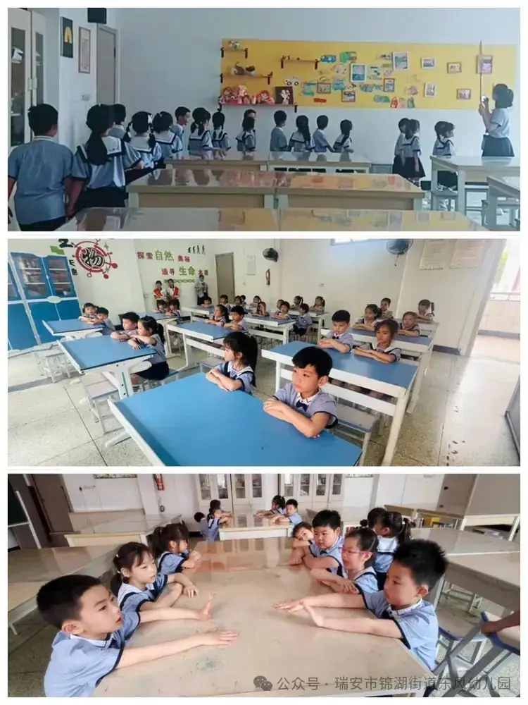 “幼”遇小学 向梦出发——瑞安市锦湖街道东风幼儿园参观小学活动 第38张 “幼”遇小学 向梦出发——瑞安市锦湖街道东风幼儿园参观小学活动 第38张