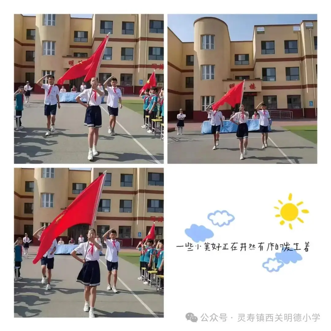 红领巾爱祖国--西关明德小学少先队新队员入队仪式 第13张 红领巾爱祖国--西关明德小学少先队新队员入队仪式 第13张