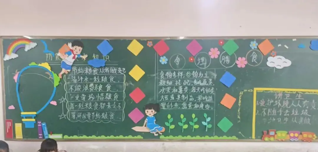 驾车小学开展节约粮食活动 第3张