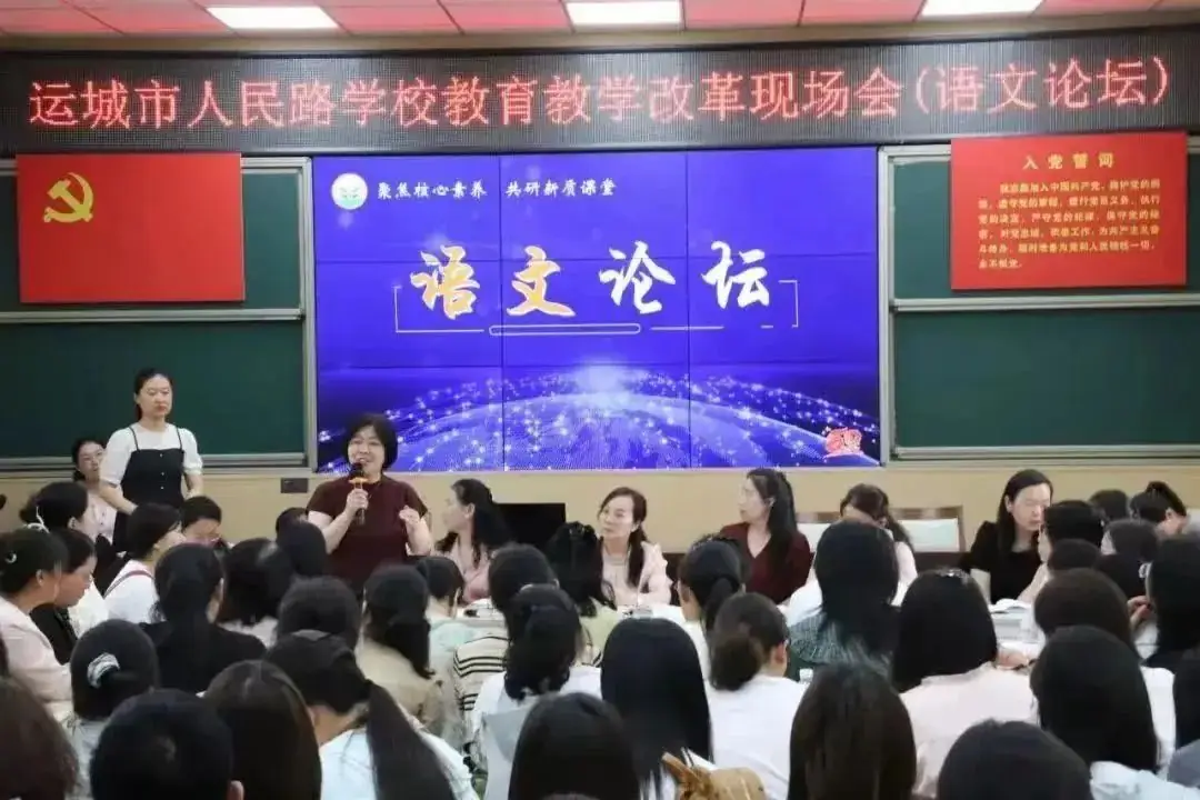 运城市庆祝“六一”国际儿童节暨小学教育教学改革人民路学校现场会召开 第53张 运城市庆祝“六一”国际儿童节暨小学教育教学改革人民路学校现场会召开 第53张