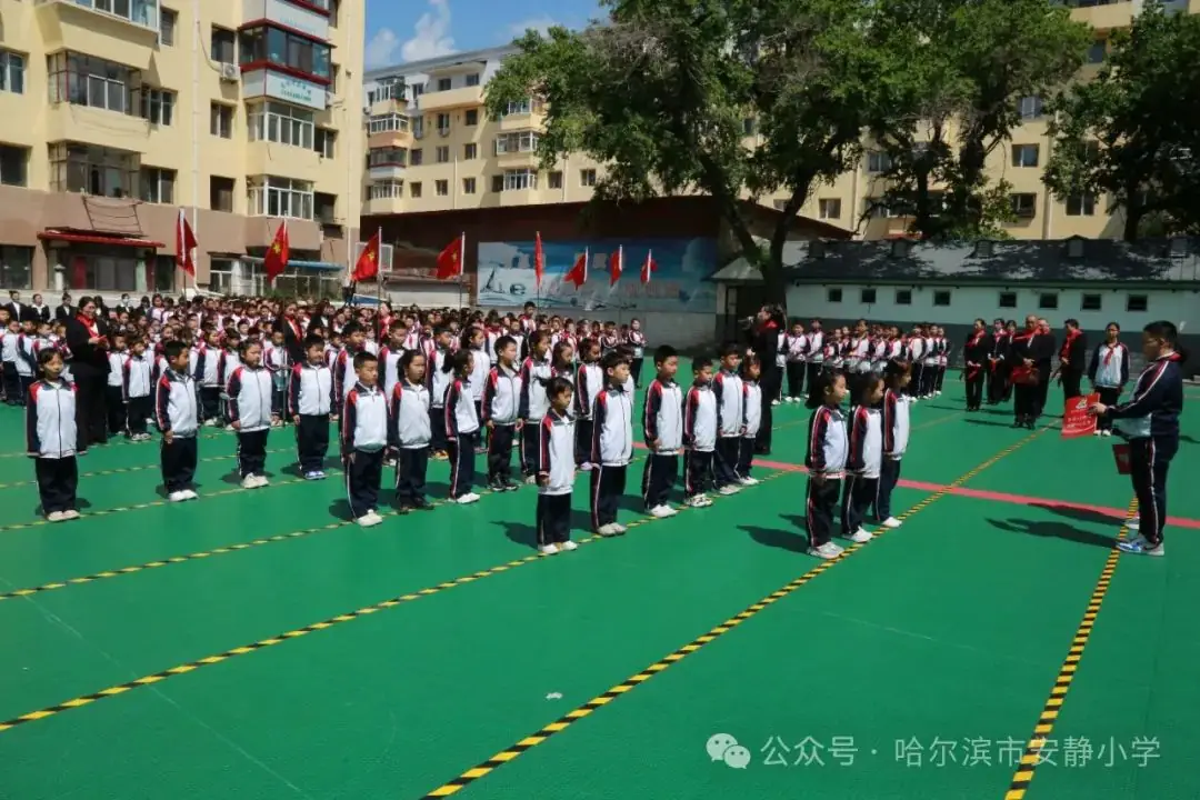 安静小学举行“童心逐梦红领巾,星星火炬逐梦想”入队仪式 第3张 安静小学举行“童心逐梦红领巾,星星火炬逐梦想”入队仪式 第3张