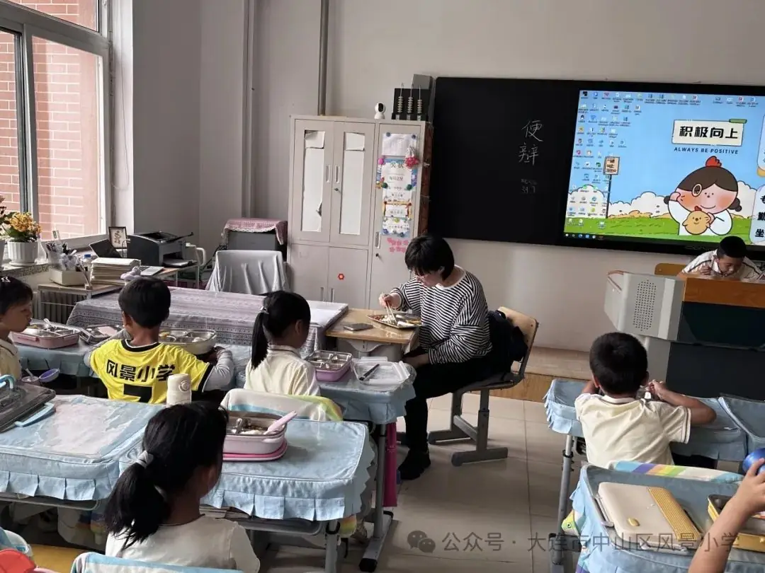 协同共育 呵护成长——风景小学教育教学开放周活动纪实 第104张 协同共育 呵护成长——风景小学教育教学开放周活动纪实 第104张