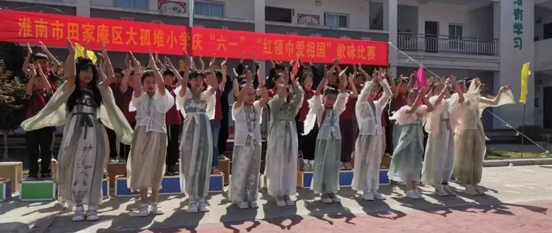 “童心向党 红歌飞扬”——大孤堆小学庆六一“红领巾 爱祖国”歌咏比赛 第21张 “童心向党 红歌飞扬”——大孤堆小学庆六一“红领巾 爱祖国”歌咏比赛 第21张