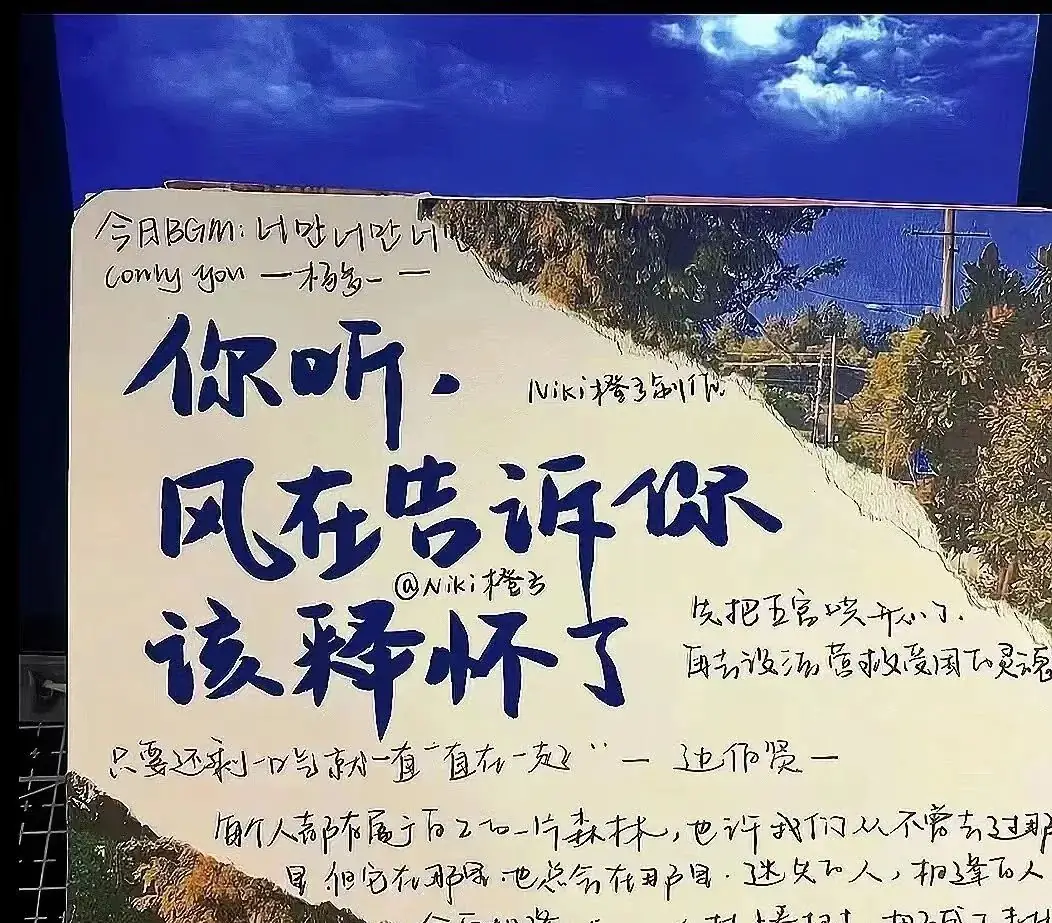 高考倒计时|高考励志文案2.0-第2张图片-四季读书网