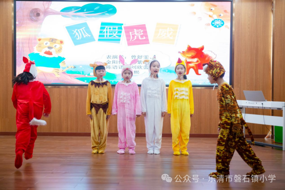 乐清市磐石镇小学2024年招生简章 第4张 乐清市磐石镇小学2024年招生简章 第4张